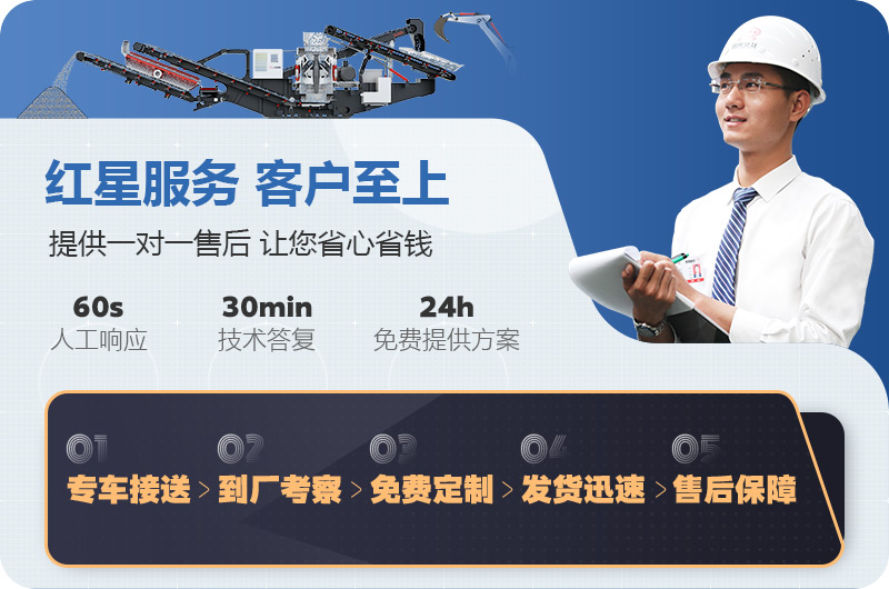 紅星廠家服務 紅星廠家服務