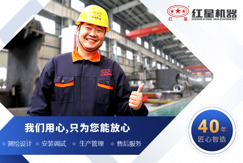 紅星球磨機(jī)廠家售后