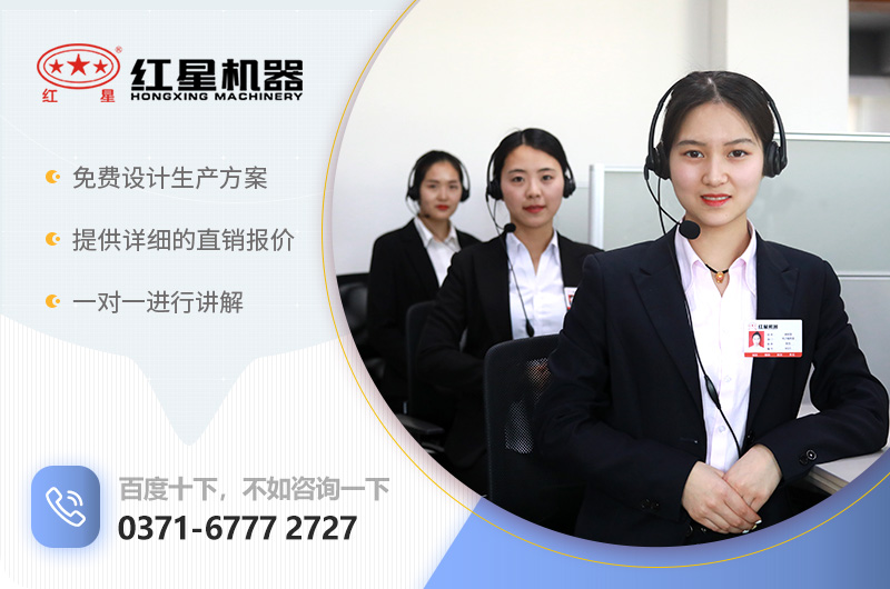 紅星粉碎機廠家服務 紅星粉碎機廠家服務