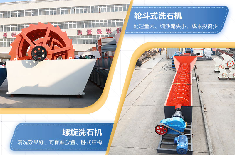 洗石子的設備 洗石子的設備