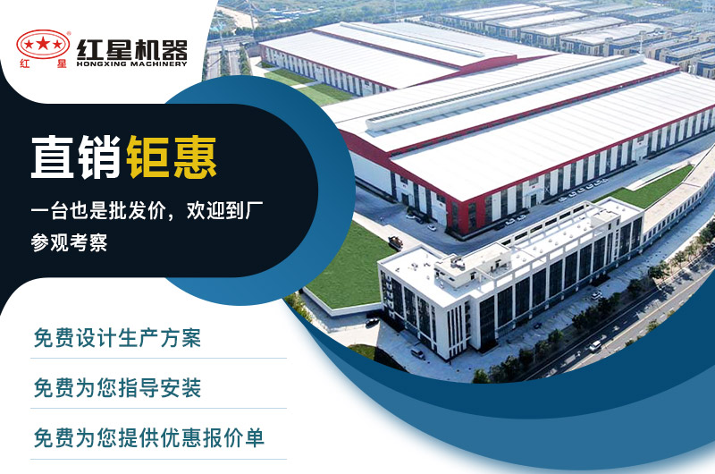 河南紅星售后服務 河南紅星售后服務