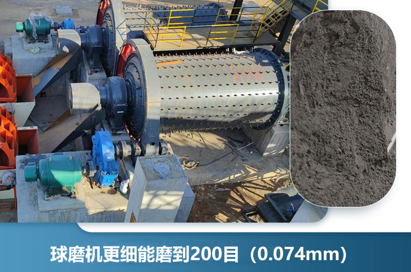 球磨機成品展示 球磨機成品展示