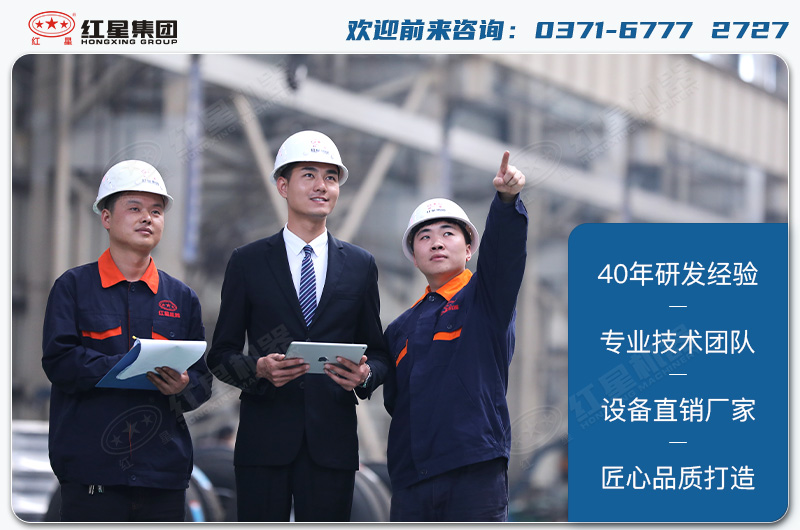 紅星機器售后服務(wù) 紅星機器售后服務(wù)