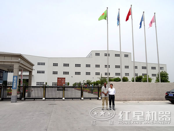 紅星機器鋁礬土球磨機廠家 紅星機器鋁礬土球磨機廠家