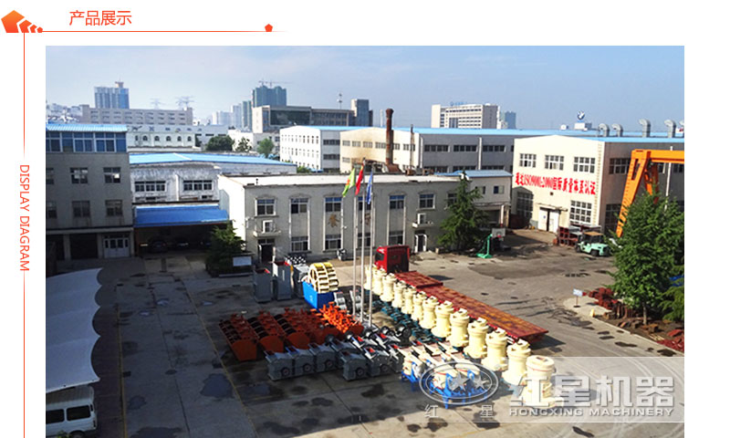 紅星機(jī)器廠家 紅星機(jī)器廠家