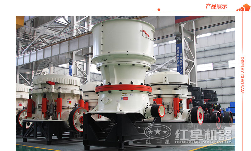 單缸圓錐破碎機圖片 單缸圓錐破碎機圖片