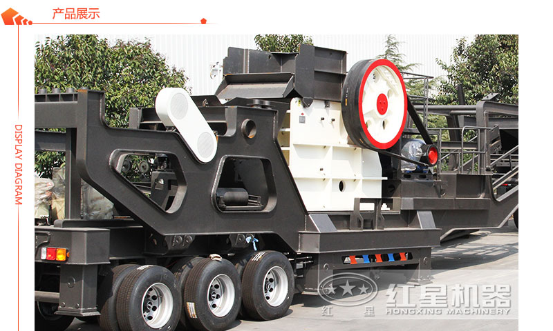 鄂破移動(dòng)破碎站