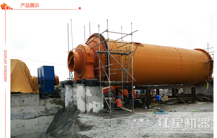 大型格子型球磨機客戶現(xiàn)場 大型格子型球磨機客戶現(xiàn)場