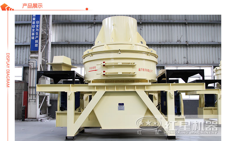 直通沖擊式破碎機