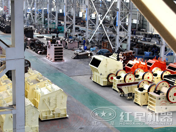紅星機器機械設備生產車間