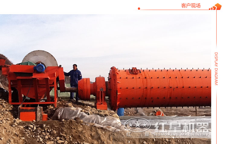 鐵粉球磨機現場工作圖