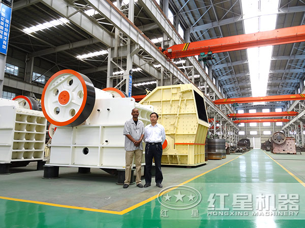 紅星機器鄂式破碎機生產(chǎn)車間