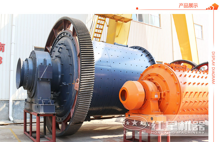 1500*3000型號(hào)球磨機(jī) 1500*3000型號(hào)球磨機(jī)