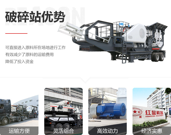 移動破碎站優勢圖