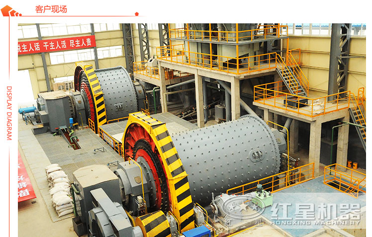 球磨機客戶現場 球磨機客戶現場