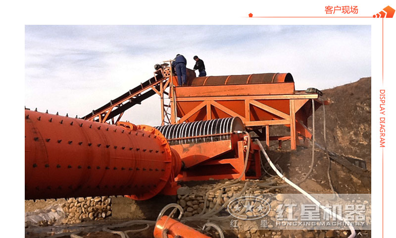 磁選機(jī)現(xiàn)場(chǎng)工作圖