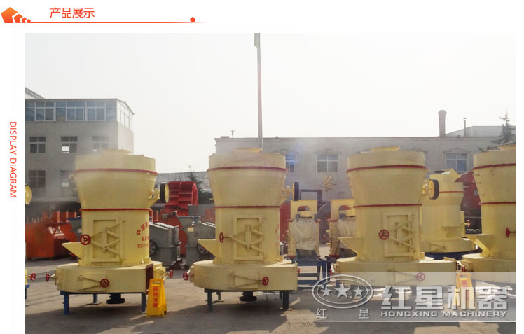 重晶石磨粉機(jī)