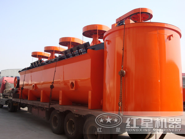 紅星機器浮選機