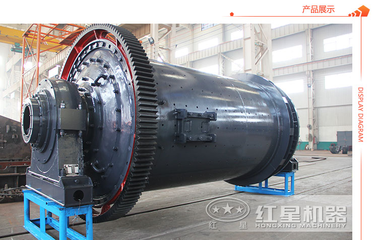 鋁礬土球磨機 鋁礬土球磨機