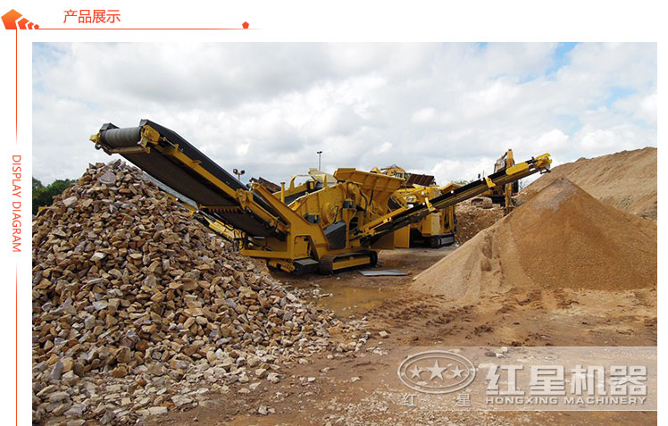 移動(dòng)建筑垃圾粉碎機(jī)現(xiàn)場(chǎng)圖