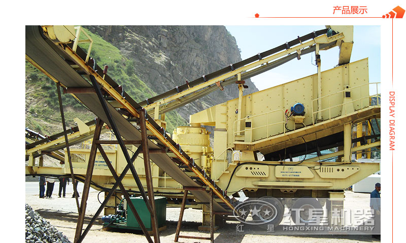 移動破碎機現(xiàn)場工作圖 移動破碎機現(xiàn)場工作圖