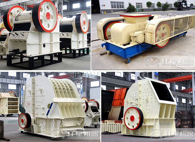 可破碎煤渣的破碎機拼圖