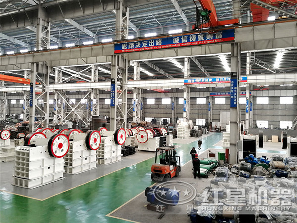 紅星機器石頭顎式破碎機生產車間