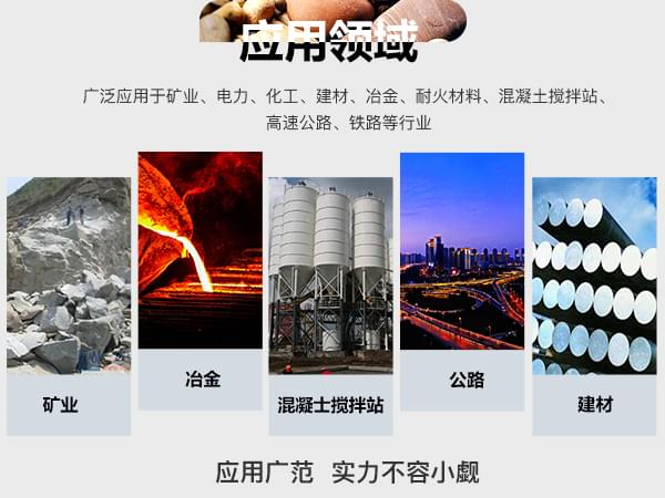 河卵石應用領域圖 河卵石應用領域圖