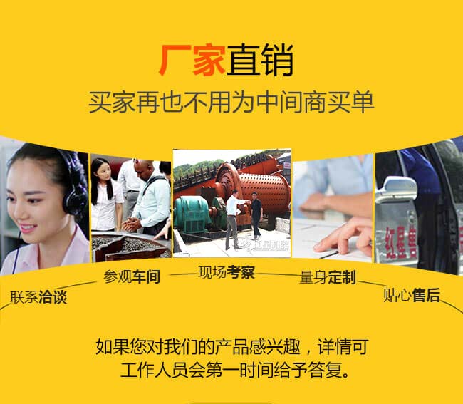 紅星機器客戶服務項目