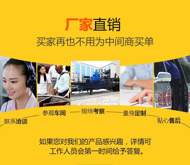 紅星機器服務流程 紅星機器服務流程