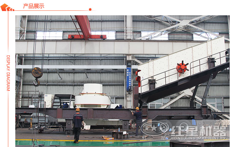 移動制砂機制造車間