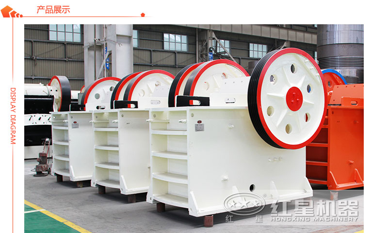 河南細顎破破碎機展示 河南細顎破破碎機展示