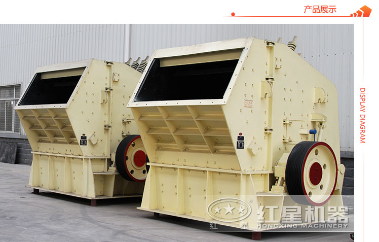 生產12石子的反擊式破碎機