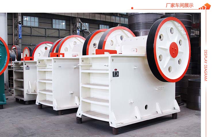 紅星機(jī)器廠家車(chē)間展示 紅星機(jī)器廠家車(chē)間展示