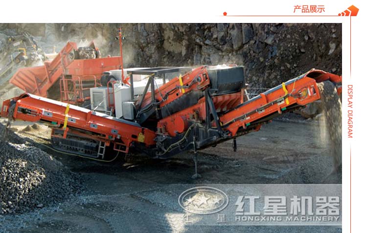 移動磕石子機產(chǎn)品展示