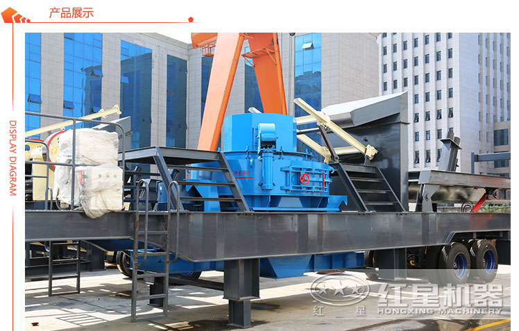 移動(dòng)制砂機(jī)生產(chǎn)廠家