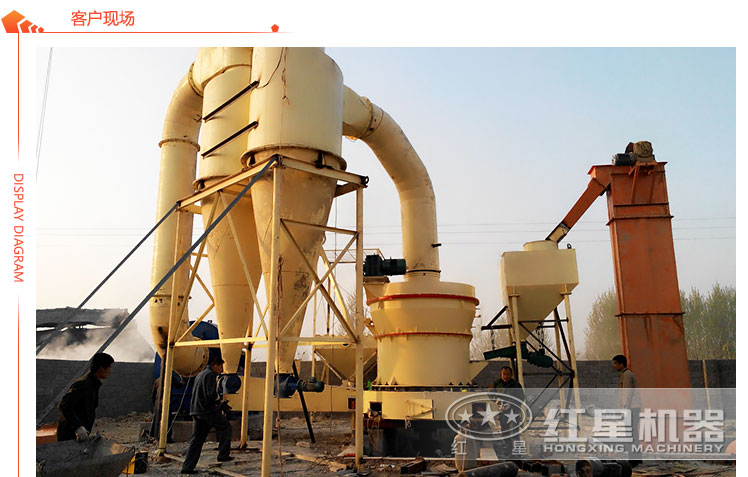 磨石粉機(jī)客戶現(xiàn)場(chǎng)