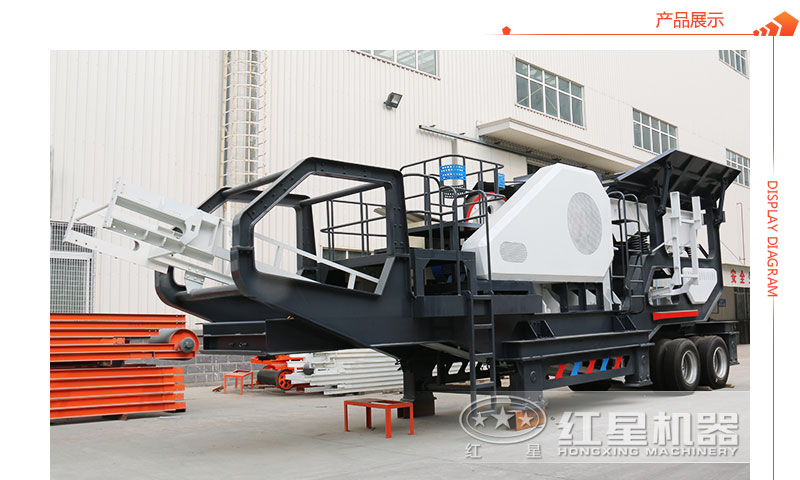 環保型的流動石子破碎機