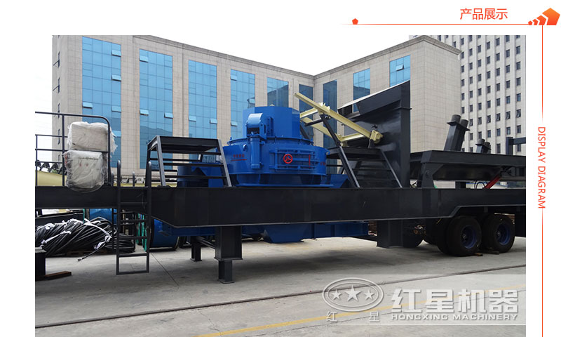 紅星機器移動制砂機廠區