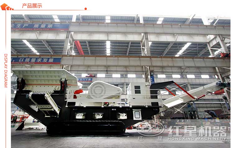 環保型流動性石子加工機生產車間