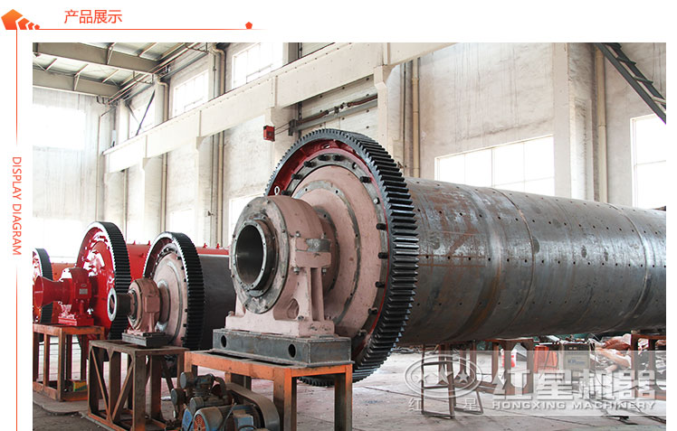 紅星機器水泥球磨機生產車間展示 紅星機器水泥球磨機生產車間展示