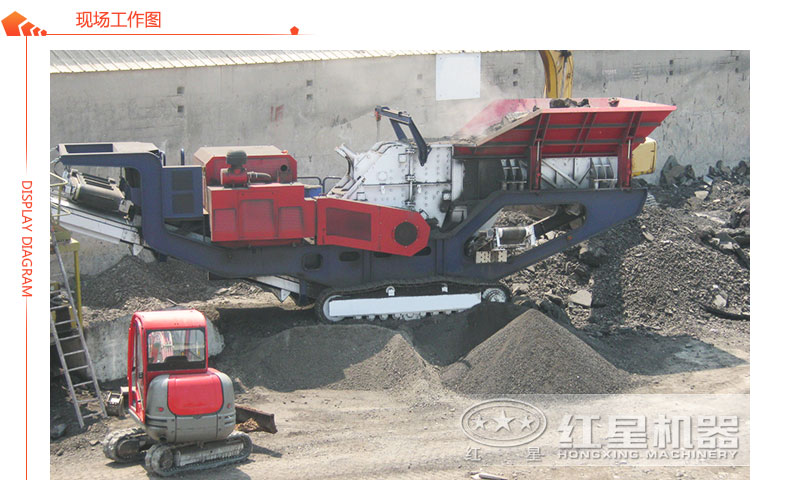 移動青石粉碎機現場工作圖展示 移動青石粉碎機現場工作圖展示