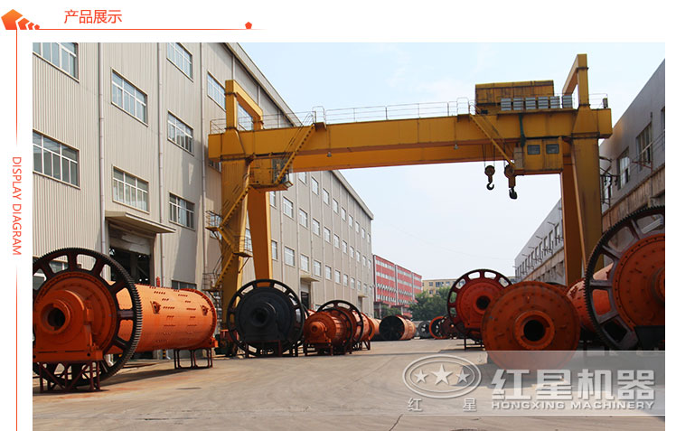 金礦球磨機生產(chǎn)廠家