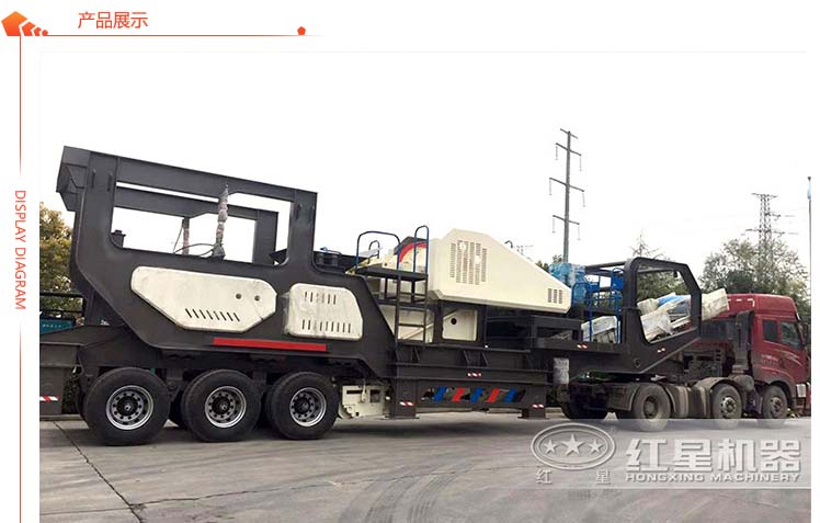 時產60噸的移動青石碎石機展示