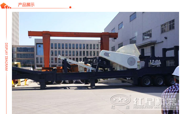 搭配錘破的移動碎石機