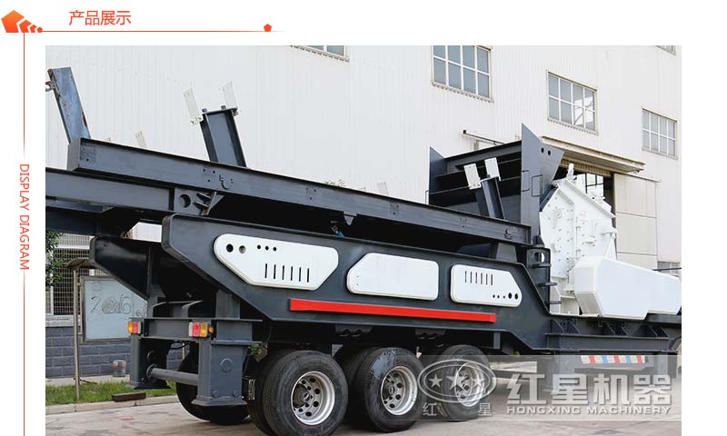 搭配反擊破的移動碎石機