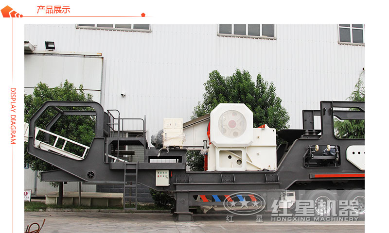 移動汽車載式打石子機(jī)