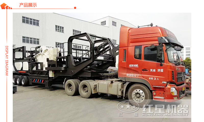 移動汽車載式打石子機(jī)可隨意轉(zhuǎn)場