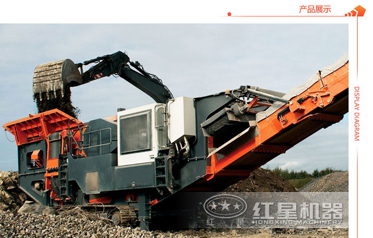 移動碎石機工作現場