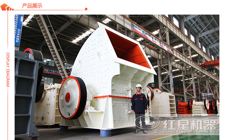 錘式碎石機生產車間